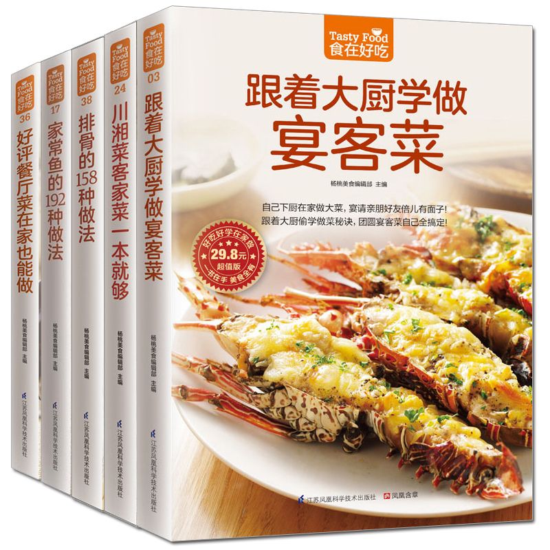 Food is delicious, private rec - đánh giá và giá Home Cooking Recipes
