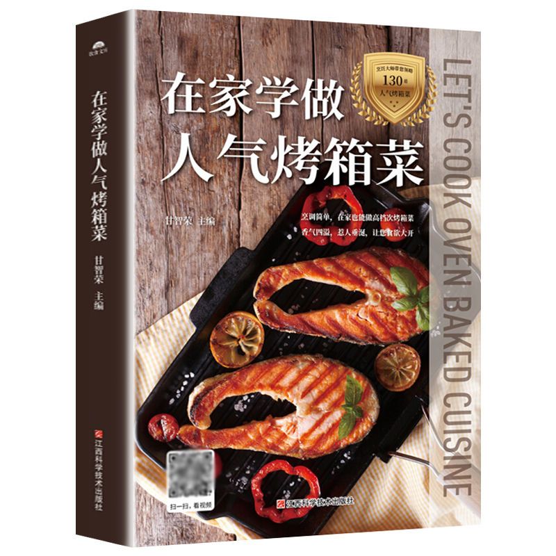 Learn to cook popular oven dis - đánh giá và giá Home Cooking Recipes