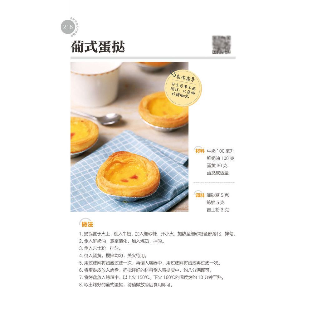 Learn to cook popular oven dis - đánh giá và giá Home Cooking Recipes